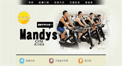 Desktop Screenshot of mandygym.url.tw